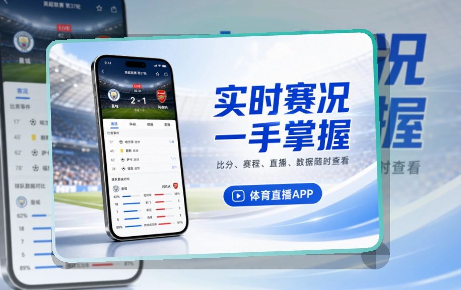 亚星官网Google Play下载入口页面