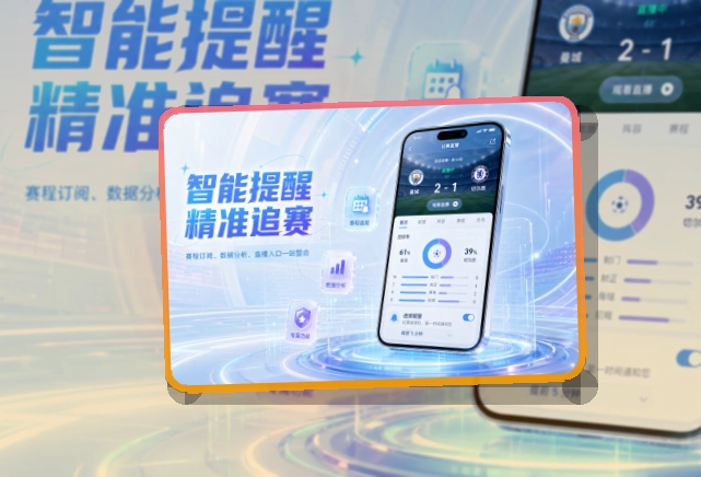 亚星官网 App 手机页面层级