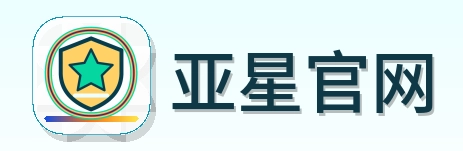 亚星官网 Logo